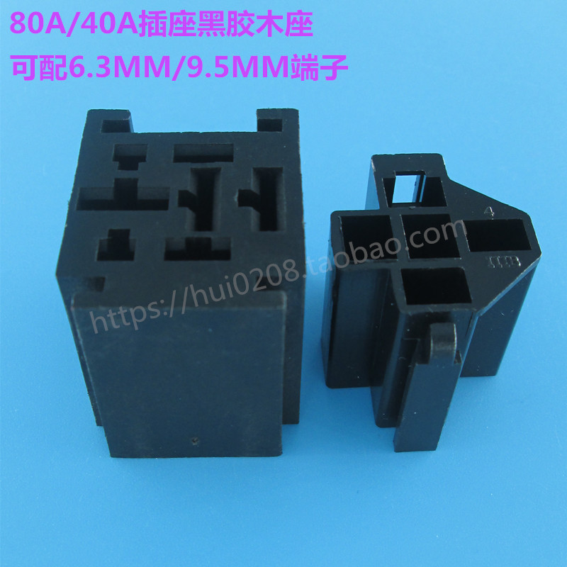 Cross type 5 hole connector DJ7051A-6 3-21 12V24V automotive relay base wire harness plug