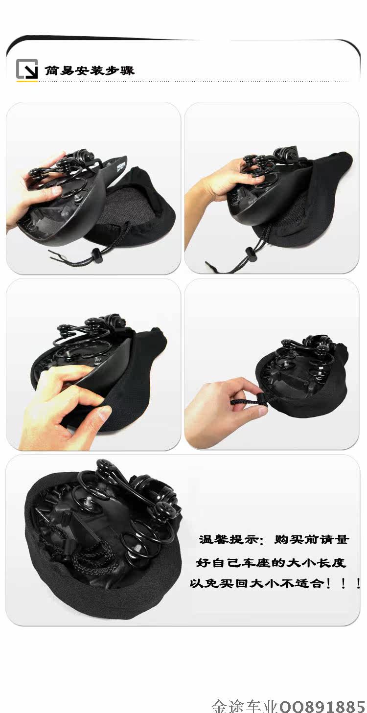 Selle de vélo Mountain Bike - Ref 2352970 Image 10