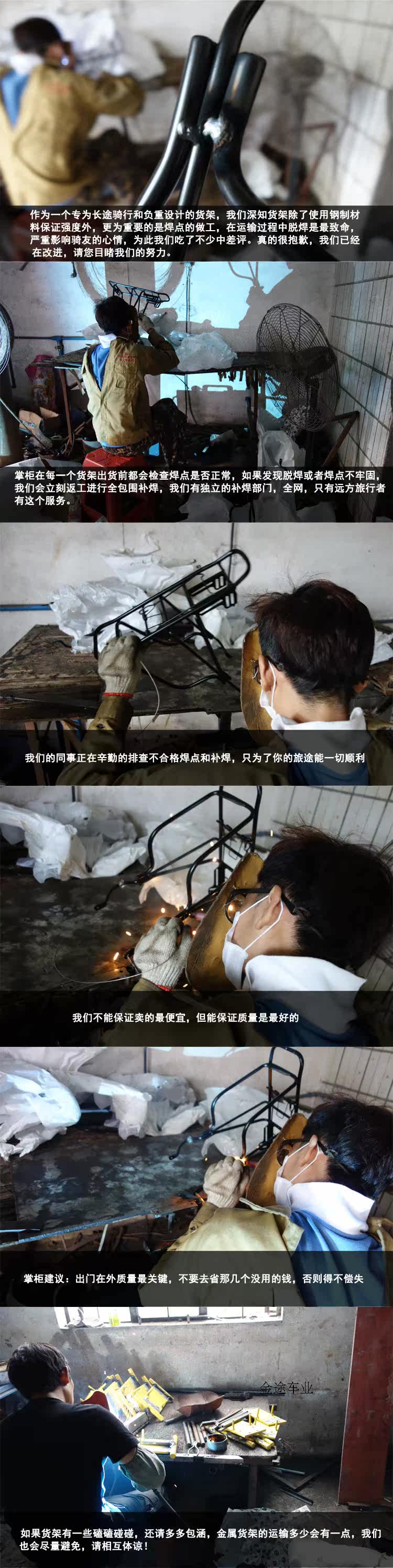 Porte-bagages pour vélo - Ref 2415032 Image 6