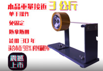 Heavy duty free fixed tape cutter large desktop transparent tape seat 6cm box sealer extra wide