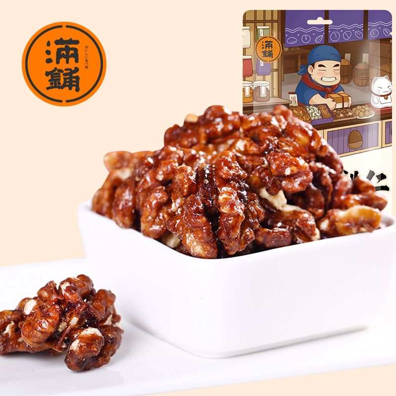 Amber walnut nut snack for pregnant women with 120g caramel - tasted nut - tasted nut