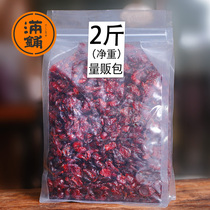 Cranberry dry 500g baked raw materials with casual snacks for casual snacks