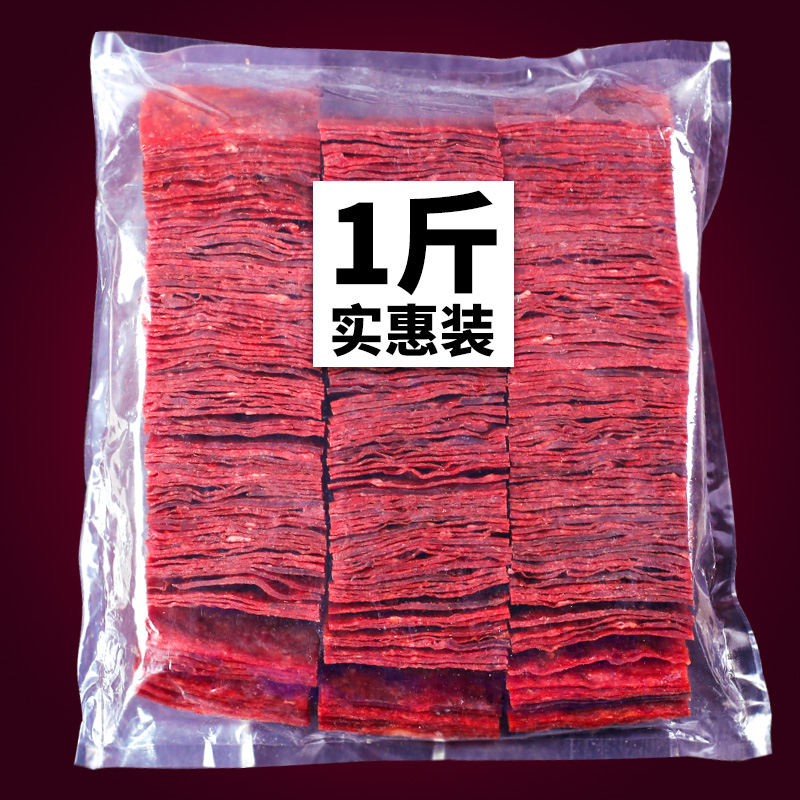 Fat Jiu Jingjiang pork breast 500g bulk pork shop dry 5 kg whole box snacks snacks 1 kg Snack food specialty