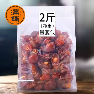 (Full shop)Half prunes 500g 2 kg sweet and sour plum lover plum fruit dried fruit preserved fruit Leisure snacks