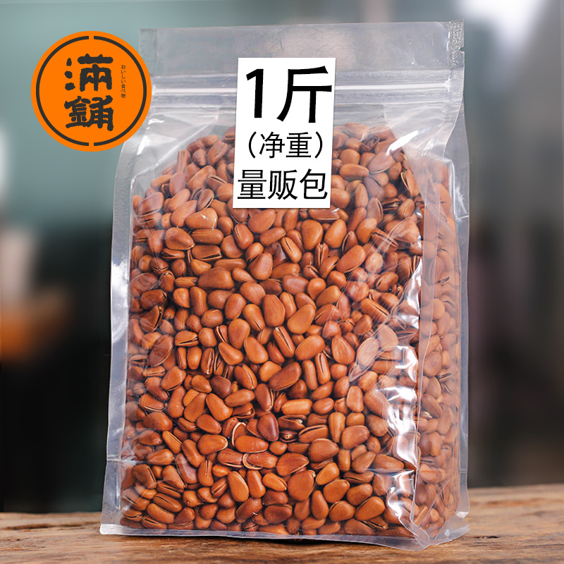 (Full Bunk) Opening Pine Nuts 500g Bulk New Goods Northeast Hand Peeled Pregnant Women Nuts Dried Fruits Casual Snacks Snack-Taobao