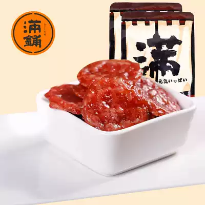 81 full of honey smoked grilled money pork preserved 68g * 2 dried pork snack shop vacuum separate packet