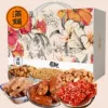 Товары от 百年靖江肉脯批发