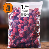 A mega - candy megan with 1 kg of meikhan jam jam jam - jam jam - candy fruit snack