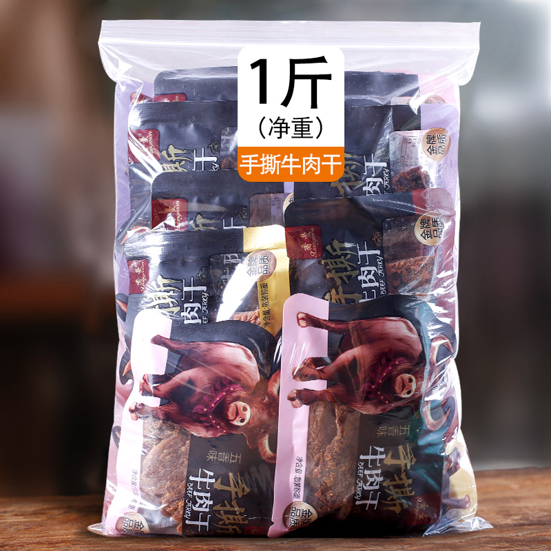 500g beef jerky Inner Mongolia flavor hand ripping air-dried meat dried beef slices special to produce cooked food casual little snacks-Taobao