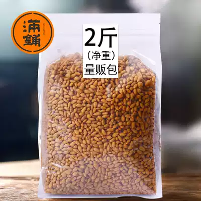 (Full shop) crab flavor melon seed kernel 500g 2kg fried goods bulk weighing dry snacks new goods