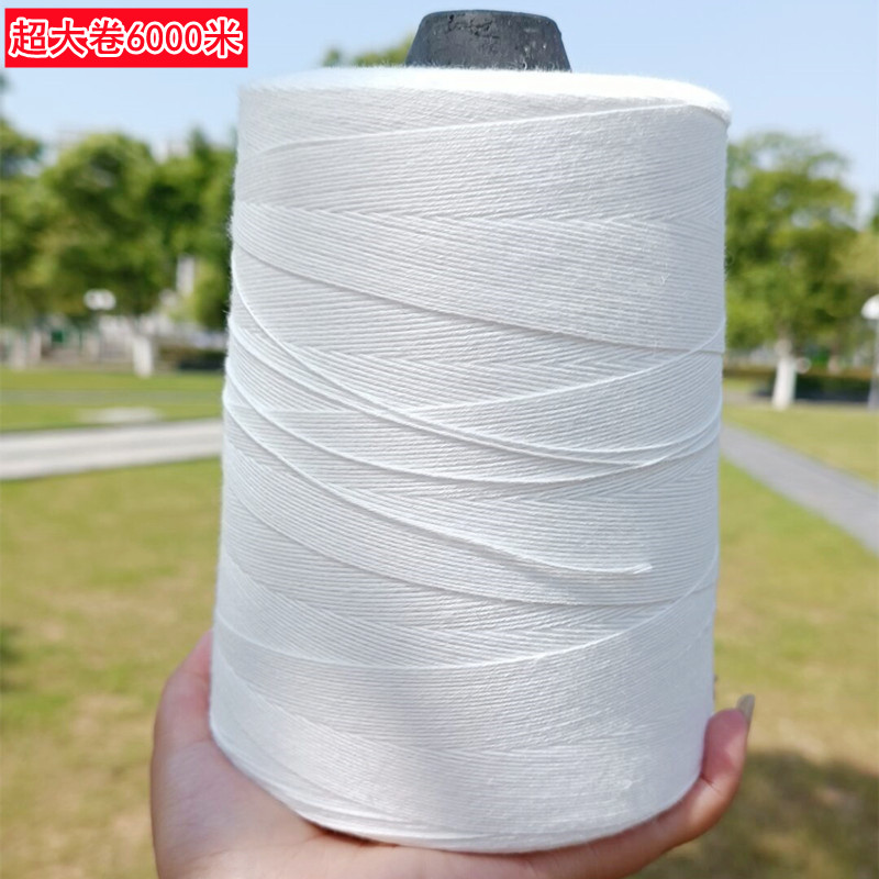 Bag Zongzi Rope Tying Zongzi Thread Hanging Sag Meat Thread Hanging Sausage Thread Tying Meat Sausage Tied Pig Hooded Cotton Thread Sewing Packet Line Enveloping Thread