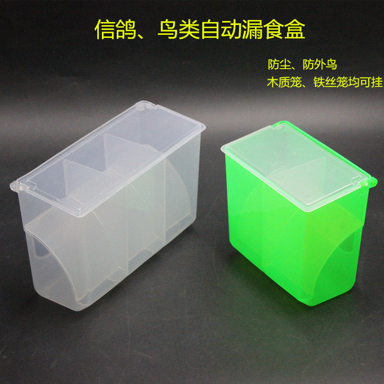 Zhiang New Breeding Bird pigeon Supplies appliance Dove Birds With Three Holes Automatic Leakage Food Box Double Holes Automatic Leak Food Box