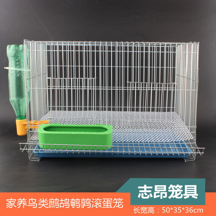 Luding Chicken Breeding Cage Small Rolling Egg Quail Cage Home Breeding Small Chicken Birds Partridge Pigeon Parrot Lower Egg Cage