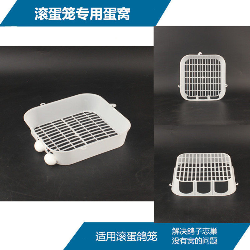 Zhiang Breeding Bird Dove Chicken Letter Dove Cage Pigeon Rolling Egg Cage Special Square Socket To Solve Pigeon Romance Nest Egg