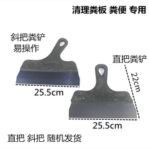 Zhiang New Pint Bird Pigeon Supplies Appliance Letter Dove Quail Chicken Rabbit Cage Dung Plate Manure Pan Cleaning Dove Shovel