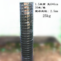 Zhi Ang rabbit cage cage breeding fence soaking plastic welded wire mesh 1 5 m 1 inch hole 18 m roll
