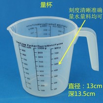 Zhiang bird pigeon supplies utensils Pigeon Pigeon pet bird thrush parrot automatic feeding water feeder measuring cup