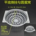 Chim An Dương Chim cung cấp gà Cung cấp phụ kiện lồng trắng tinh khiết Chim bồ câu yến Tổ phẳng - Chim & Chăm sóc chim Supplies Chim & Chăm sóc chim Supplies