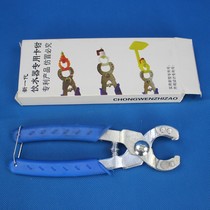 Zhiang Rabbit Rabbit Drinker Meat chicken chick chick with card-type Drinking water nozzle water glass Special mounting pliers caliper