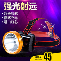 Qinwang 30W outdoor lighting LED strong headlight charging long-range flashlight night fishing overhead miners lamp