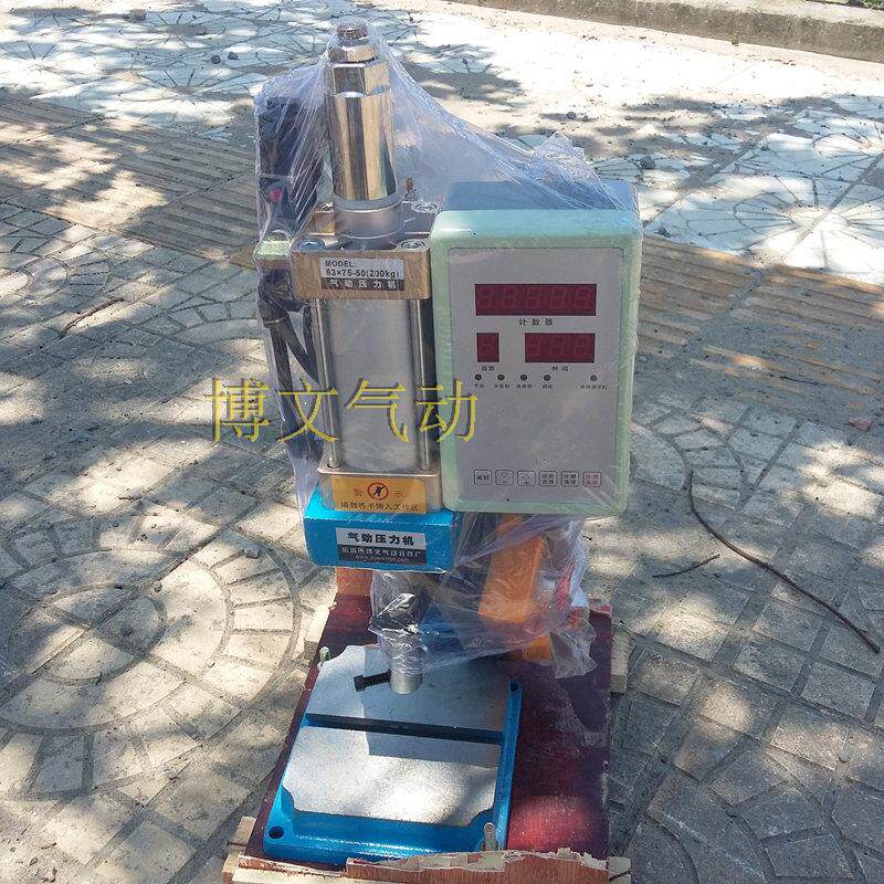 PD-63 Small Pneumatic Press Tabletop Vertical 200KG Pressure