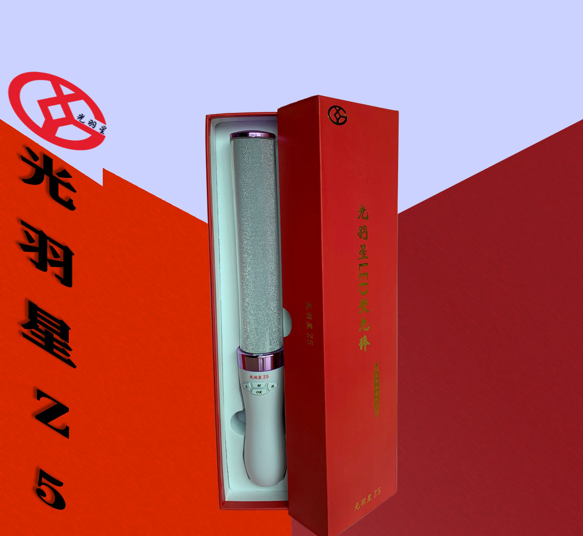 Light feather star Z5 2017 28 colors adjustable WOTA call custom lighting color on demand