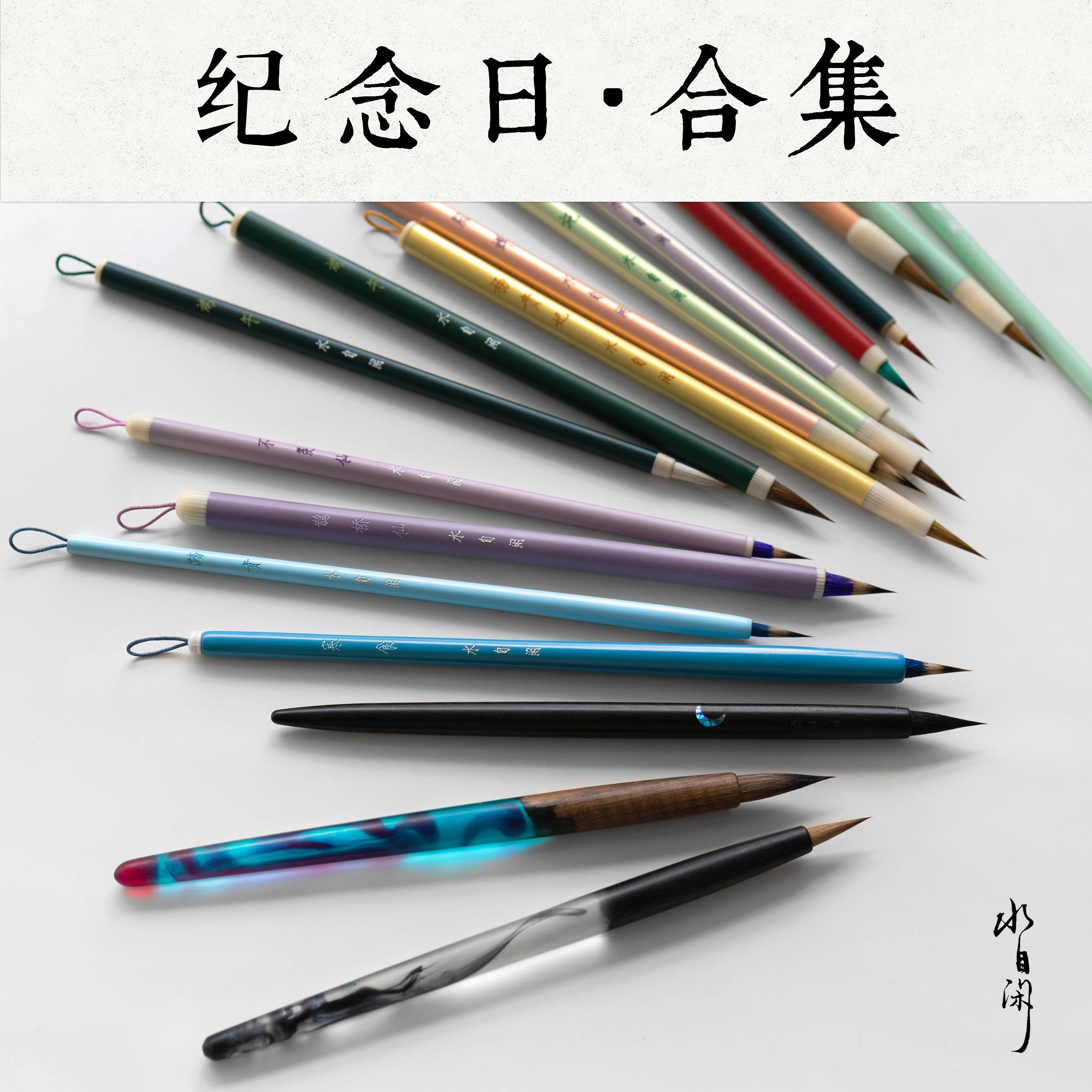 Mid - Autumn Qing Ming Li Baiyang Yuhuang Dunhuang Ancient Poetry Seven - night Water watercolor