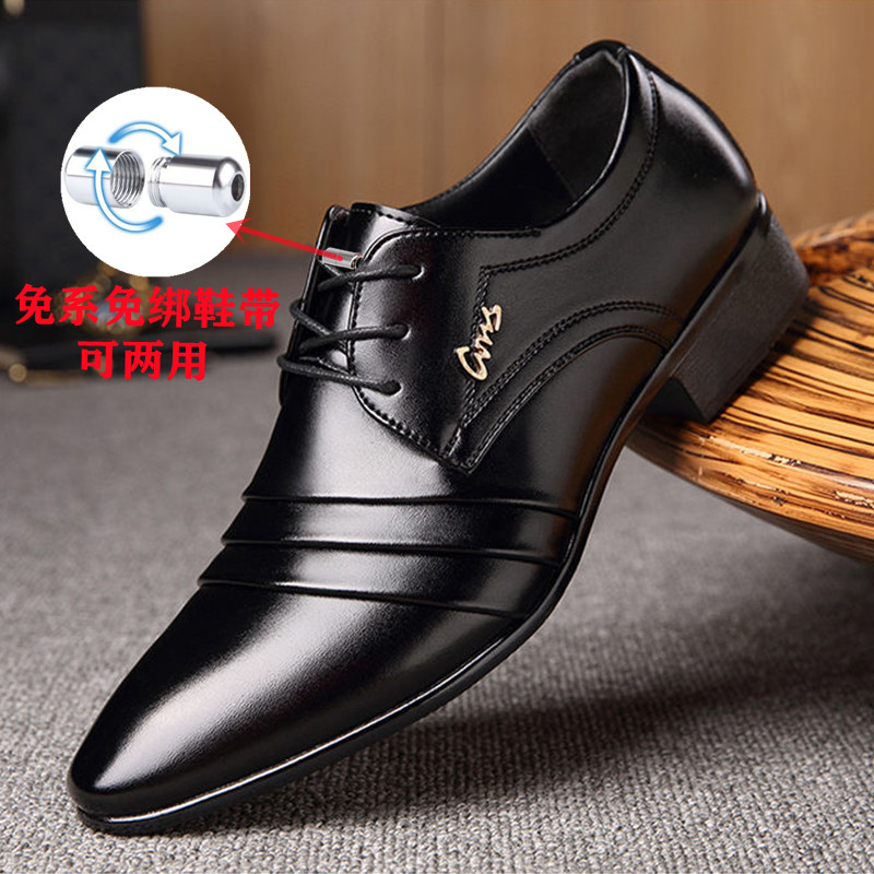 Male Leather Shoes Business Positive Dress Pointed Youth Student Suits men's Korean version footprints Bright Light Casual Large Size Shoes