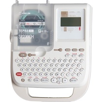 Brocade logo sign machine SR230CH sticker for portable home handheld cable name sticker label printer