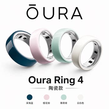Direct mail from the united states oura ring4 ceramic ceramic smart ring ring health exercise heart rate sleep