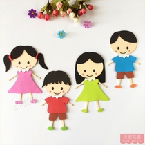 Primary School Black Board Newspaper Decorated Wall Sticker Kindergarten Classroom Wall Placement Material Solid Foam Cartoon Boy Girl