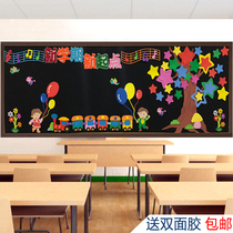 Kindergarten Elementary School Black Board Newspaper Wall Sticker Painting Classroom Themed New Year Start School Placement Creative Cultural Wall Decoration Material