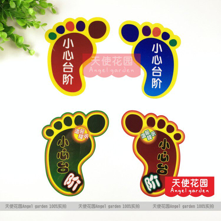Kindergarten Classroom Stairway Steps Arrangement PVC Feet Girl Alert Stickup Carefully to step small footprints