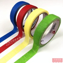 Color Beauty Pattern Paper Hand Ripping Adhesive Tape Handmade Diy Wall Decoration Kindergarten Board Newspaper Photo Frame Border Arrangement