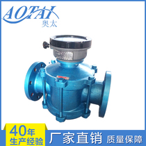 Waist rotation meter 3 inch pipe flange connection heavy oil gasoline meter LL-80 high-precision silent mechanical oil meter