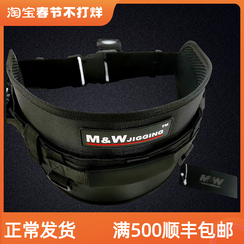 MW combat belt F-1 fishing waist type iron plate pole road sub pole boat fishing multi-functional bracket belt belly top device