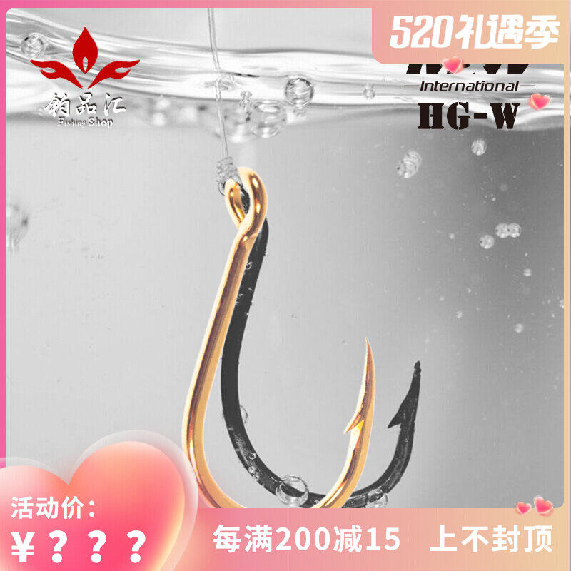 MW Iron Plate Hook Untie Wire HG-W Release Flow Hook Boat Fishing Sea Fishing Great Things Hook Iron Plate Hook Anti Sea Stream Hook Barbs