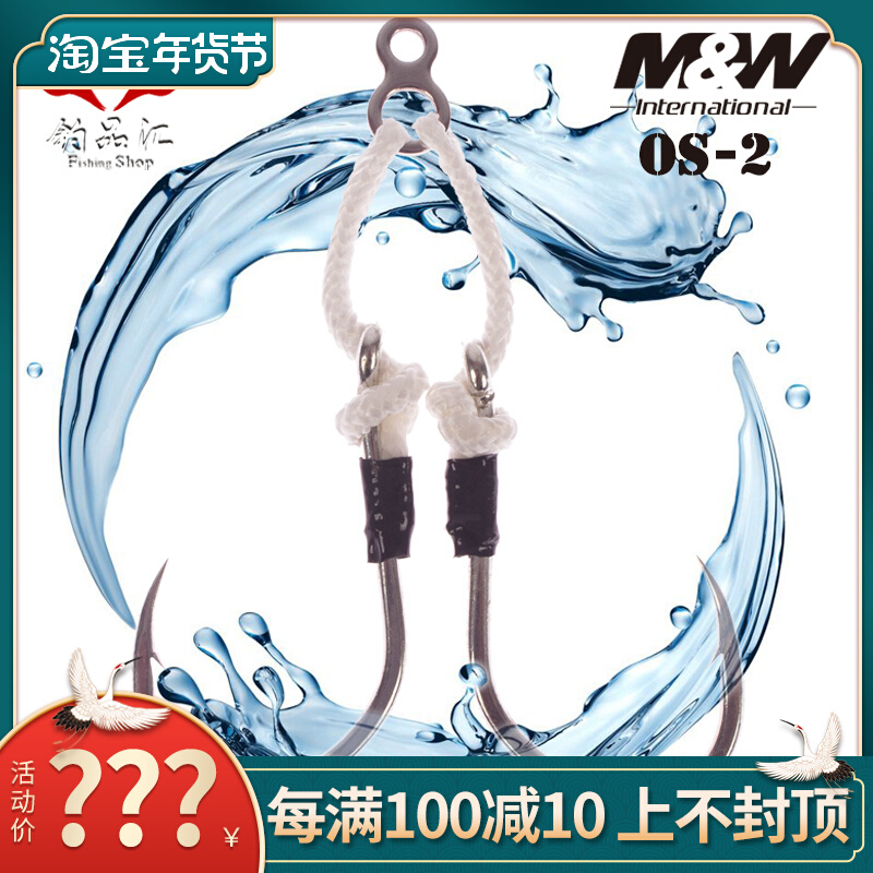 MW iron plate hook luminous sturgeon hook large fish hook villain bold deep sea hook black fish hook grouper hook sea fishing boat fishing