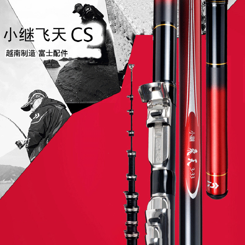 Japan and Little Jifei Feiji Fishing Rod carbon fiber fishing rod for fishing rod and sea fishing rod Sea fishing rod Short-section boat fishing sea pole