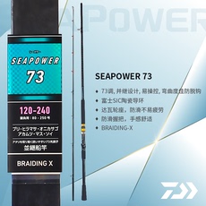 Море удочкой 22娆捐揪鐡eapower 鑸归挀鑸圭娴烽挀绔緿aiwa閾佹澘绔块緳鑳嗙煶鏂戠閽撻緳瓒哥 DAIWA