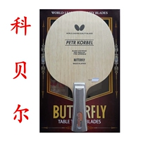 Positive line with anti-counterfeiting butterfly PETR KORBEL Cobel 20700 30271 ping-pong bottom plate