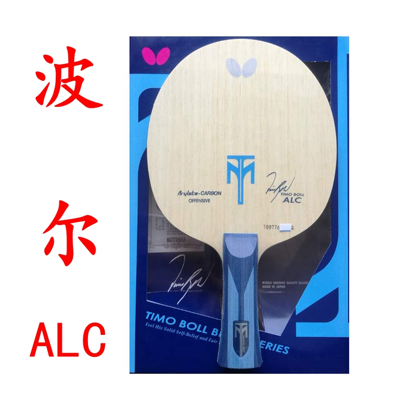Butterfly Butterfly Poll TIMO BOLL ALC 35861 22920 Borsword table tennis bottom plate-Taobao