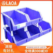 Industrial reinforced combined parts box set vertical material box sorting box large storage box tool storage box