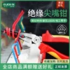 Товары от 老A工具商城