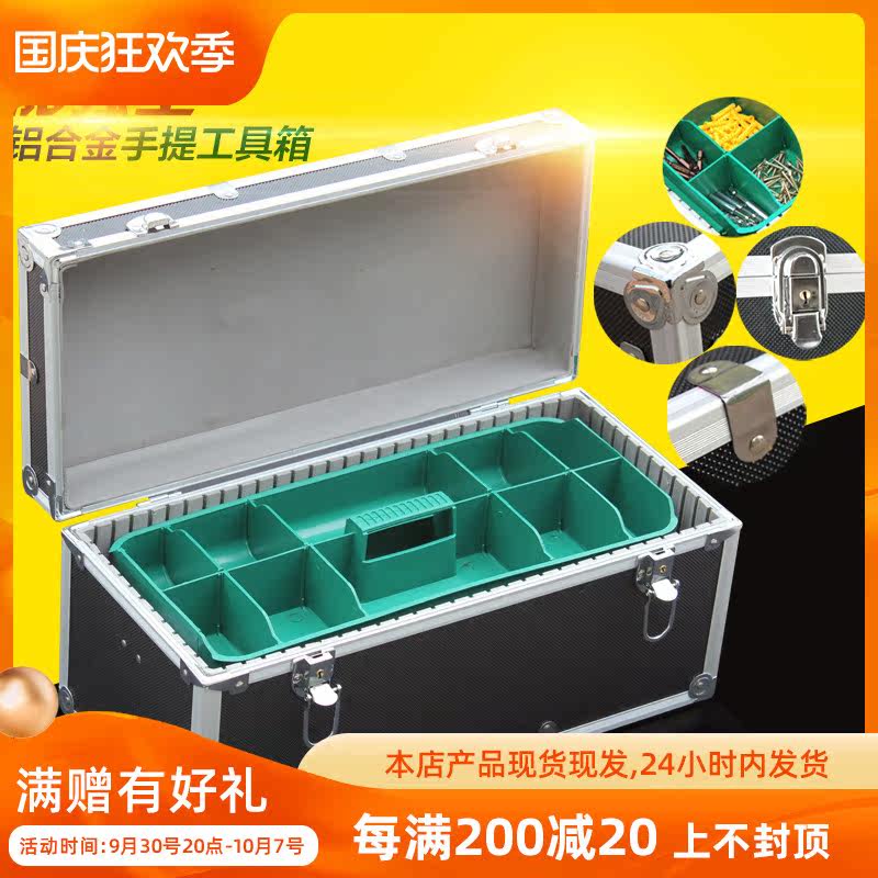 Old A reinforced aluminum alloy toolbox portable toolbox instrument box LA112551 waterproof aluminum alloy box