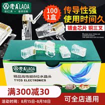 Old A network crystal head 8P8C network cable RJ45 connector network clamp blade five types of unshielded crystal head