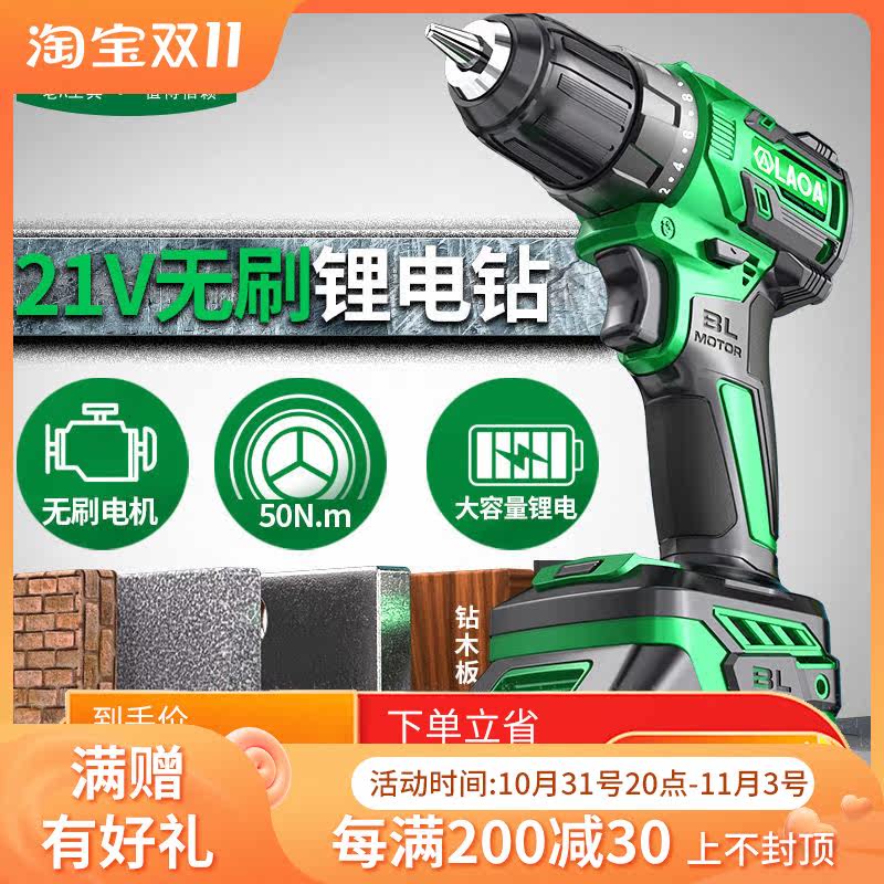 Old A electric drill multifunctional lithium electric drill impact drill turn battery rechargeable household brushless electric screwdriver