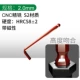 2.0mm