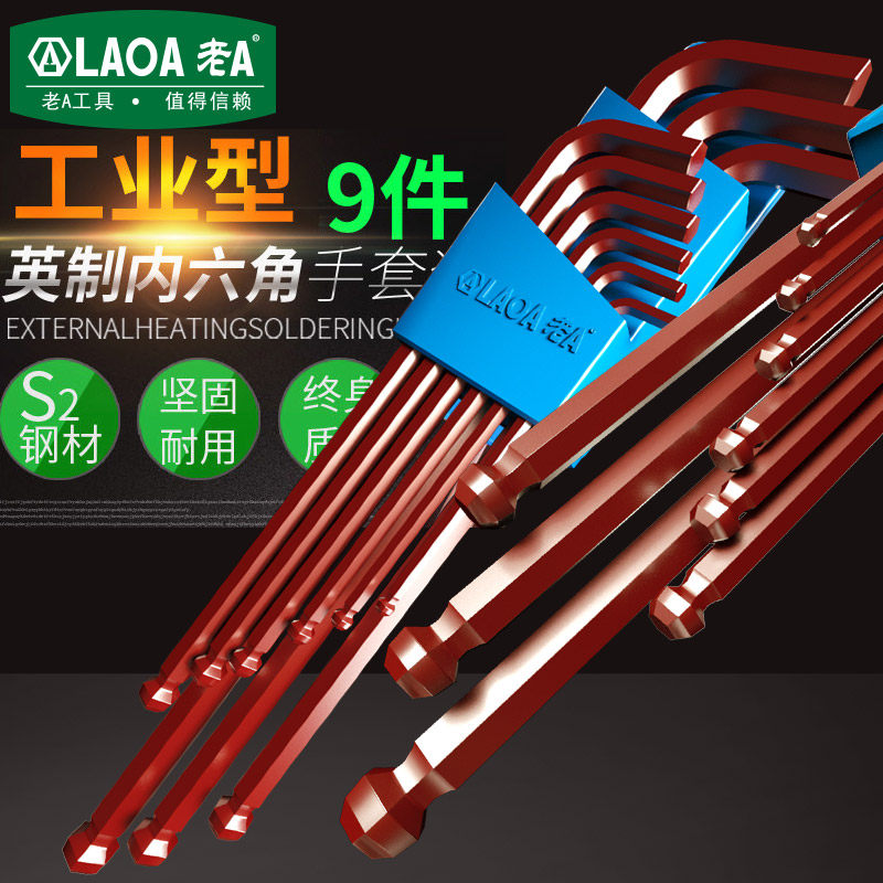 Old A tool S2 High strength 9 pieces Inlet wrench ball head Inform inner hexagon wrench suit plus long single