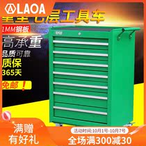 Old a green seven-layer tool cart multi-purpose tool cart tool cabinet tool cart